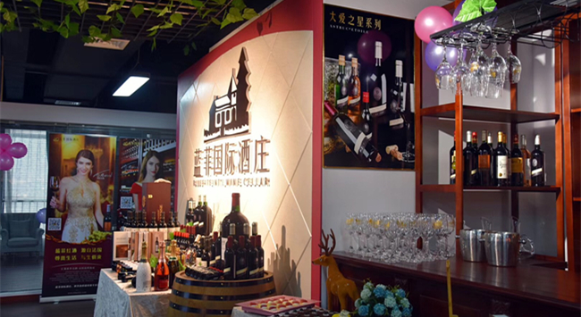 國外進口紅酒加盟好做嗎?